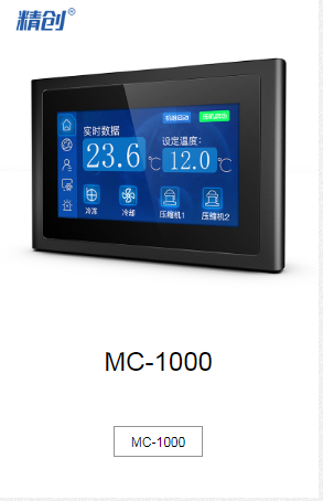 MC-1000