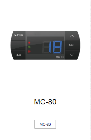 MC-80