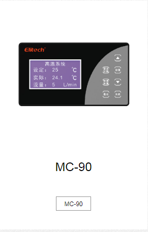 MC-90