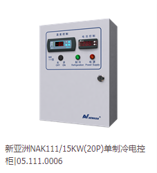 NAK111 15KW(20P)