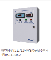 NAK111 5.5KW(8P)